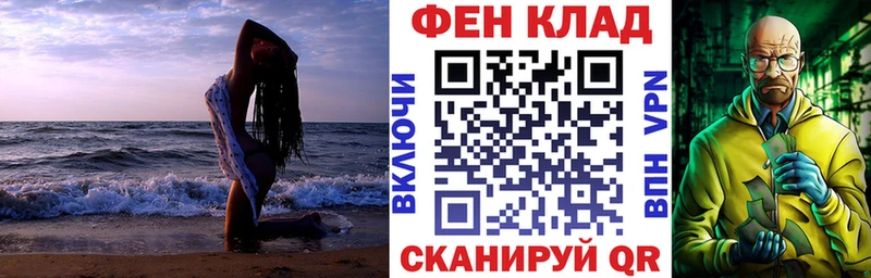 Amphetamine 97% Ивангород