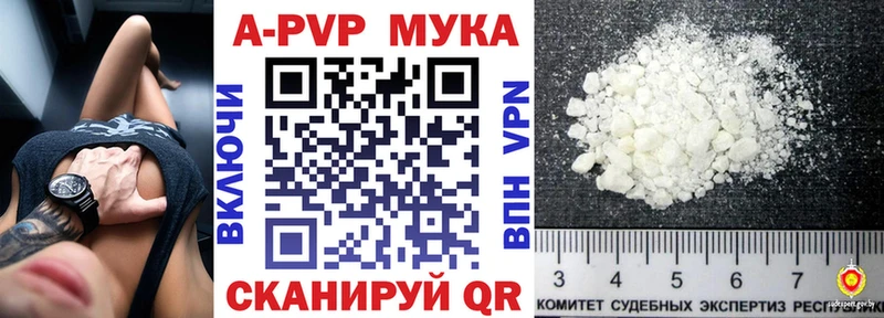 даркнет сайт  Ивангород  Alpha PVP СК КРИС 