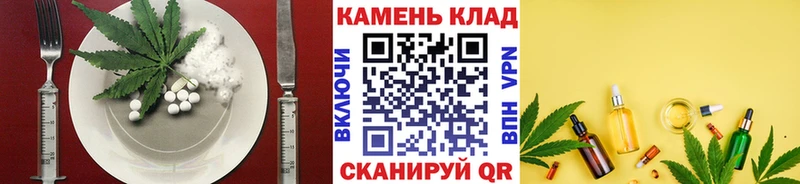 Печенье с ТГК марихуана  Ивангород 