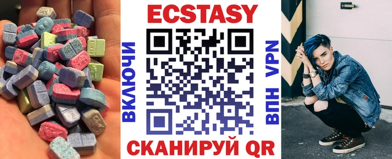 Ecstasy VHQ Ивангород