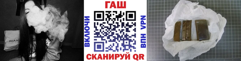 mega зеркало  Ивангород  ГАШИШ Cannabis 