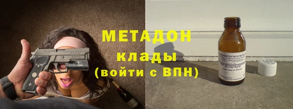 COCAINE Алексин