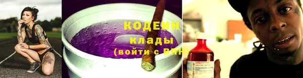 COCAINE Алексин