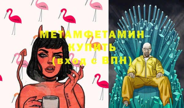 гидра Семёнов