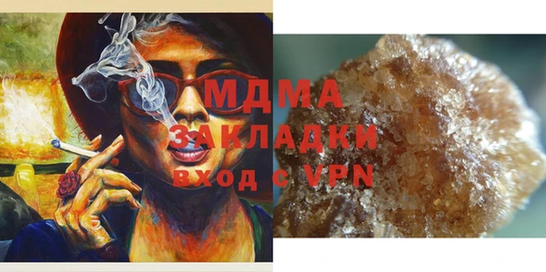 COCAINE Алексин