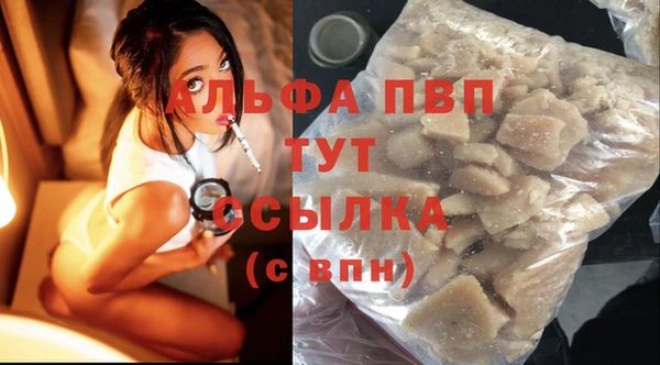 Альфа ПВП Алексеевка