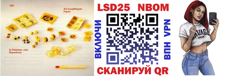 mega ТОР Ивангород LSD-25 экстази кислота как найти закладки