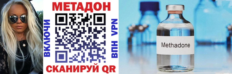 Метадон мёд Ивангород