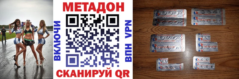 наркота Ивангород ОМГ ОМГ маркетплейс МЕТАДОН VHQ
