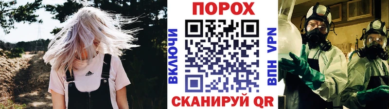 Первитин пудра  Ивангород 