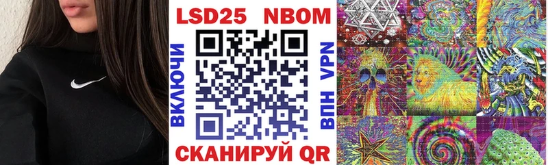 Наркотические марки 1,5мг  Ивангород 