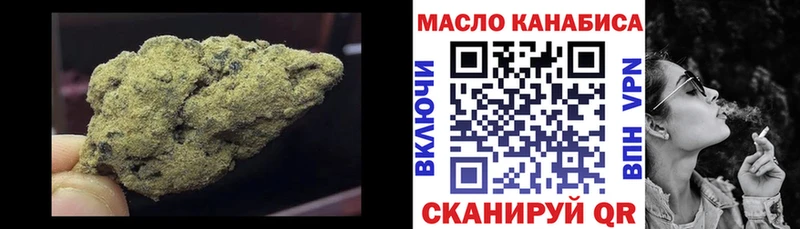 это телеграм  Ивангород  Дистиллят ТГК жижа 