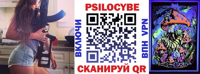 что такое наркотик  кракен зеркало  Псилоцибиновые грибы мицелий  Ивангород 