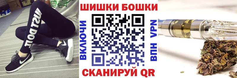 Конопля Bruce Banner  Ивангород 